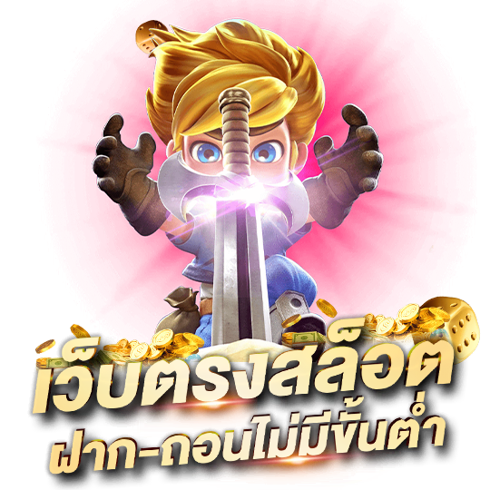 mio555 สล็อต