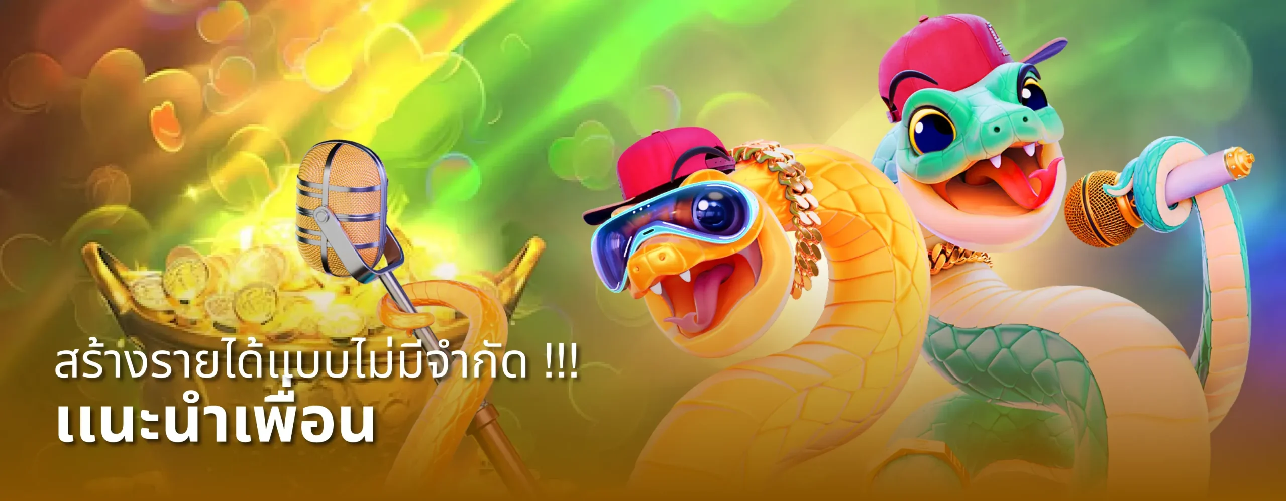 banner002-mio555